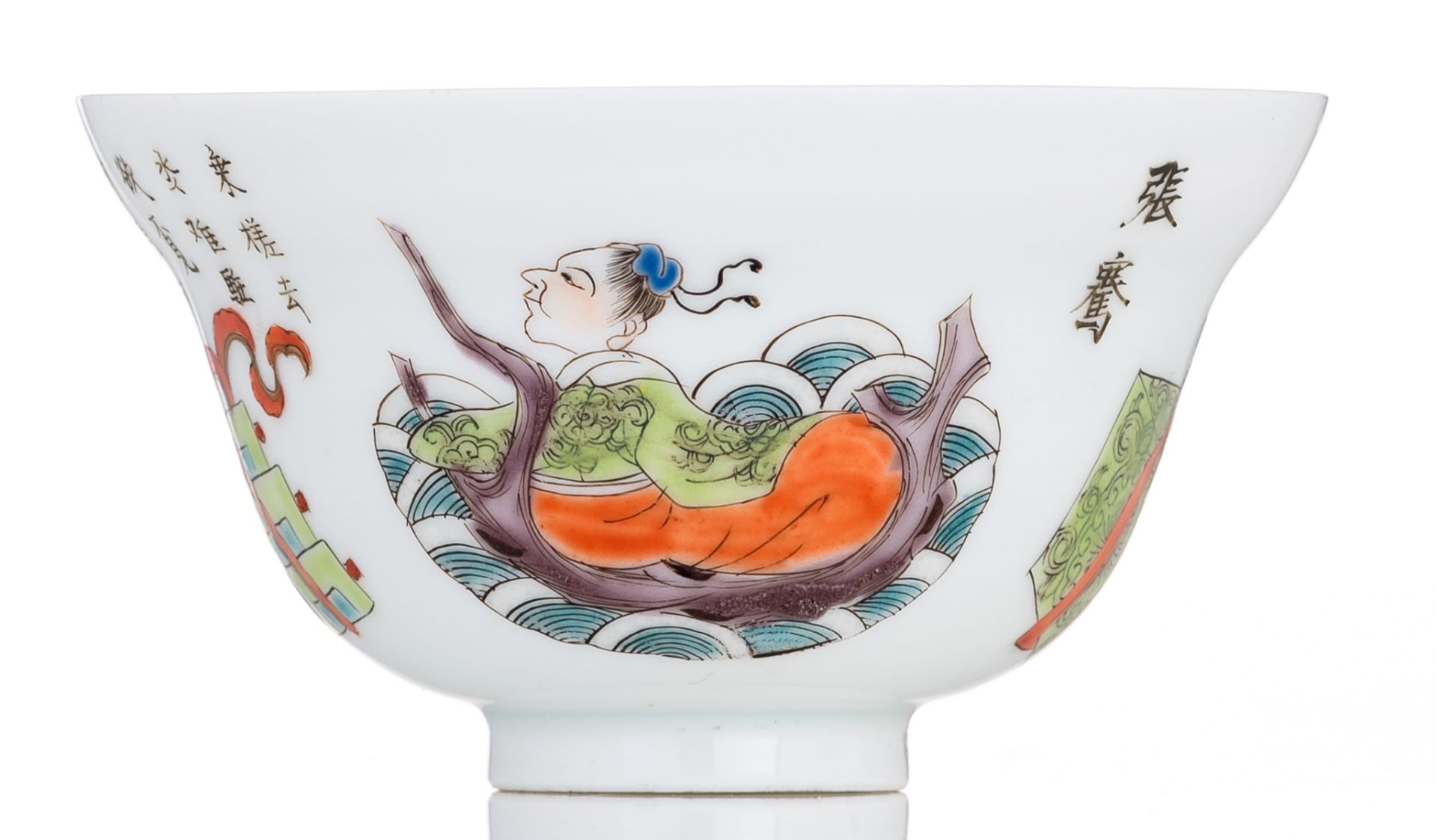 A Chinese polychrome eggshell porcelain cup, decorated with figures and calligraphic texts, marked, - Bild 2 aus 8