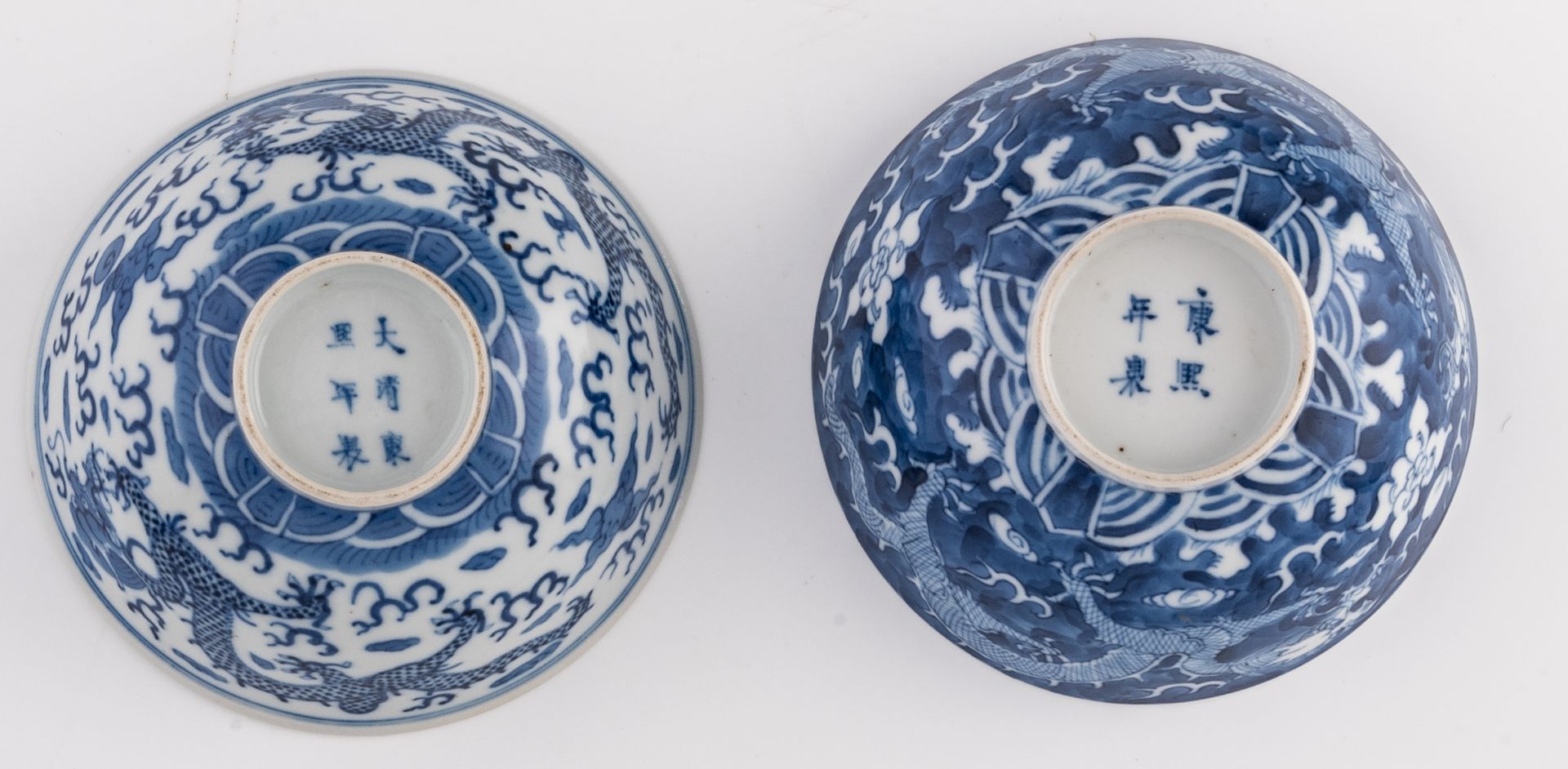 Two Chinese blue and white dragon decorated bowls, with a Kangxi mark, H 5,5 - 6 - ø 12,5 - 13 cm - Bild 7 aus 7