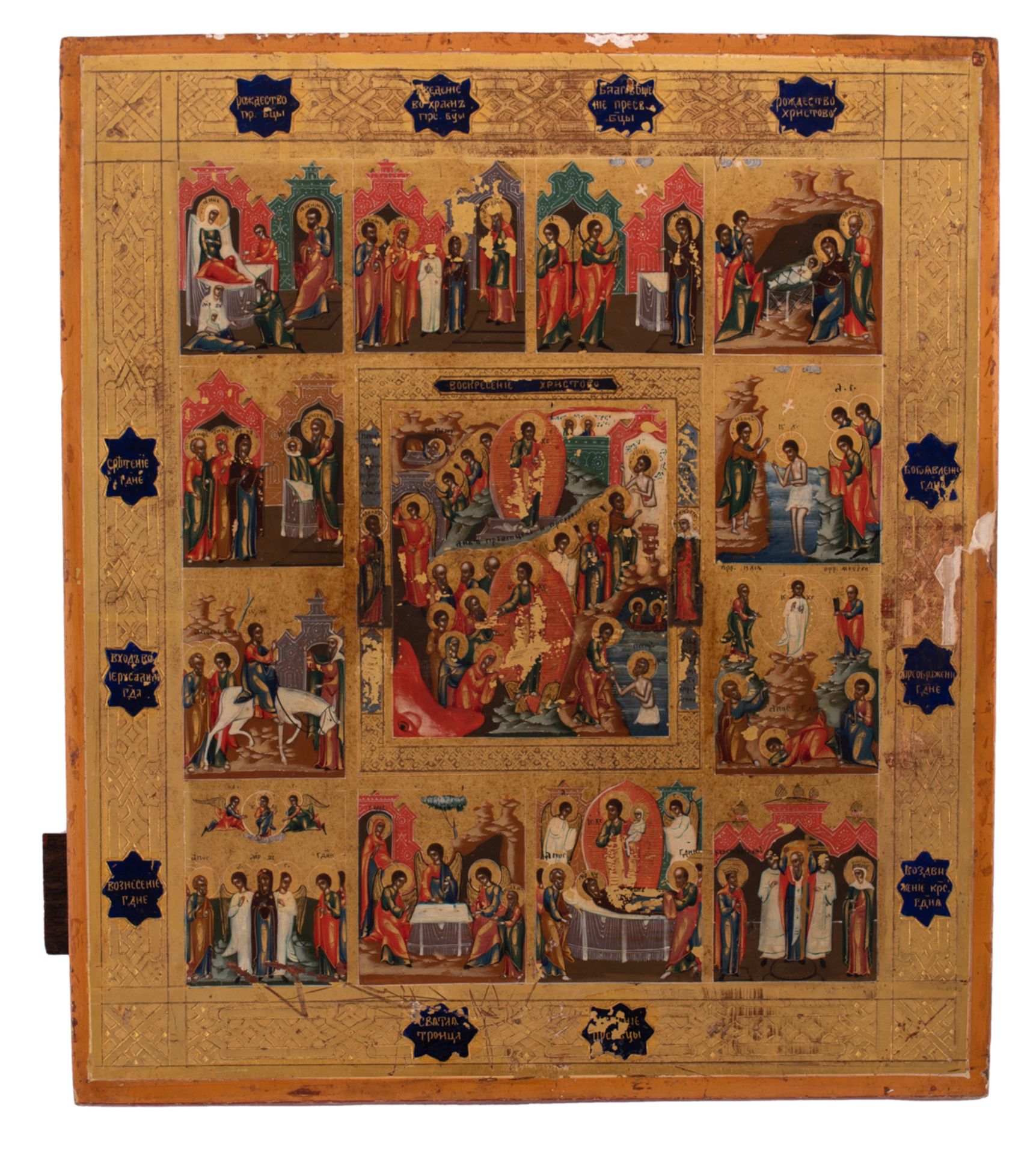 An East European calendar icon, 19thC, 32 x 35,5 cm