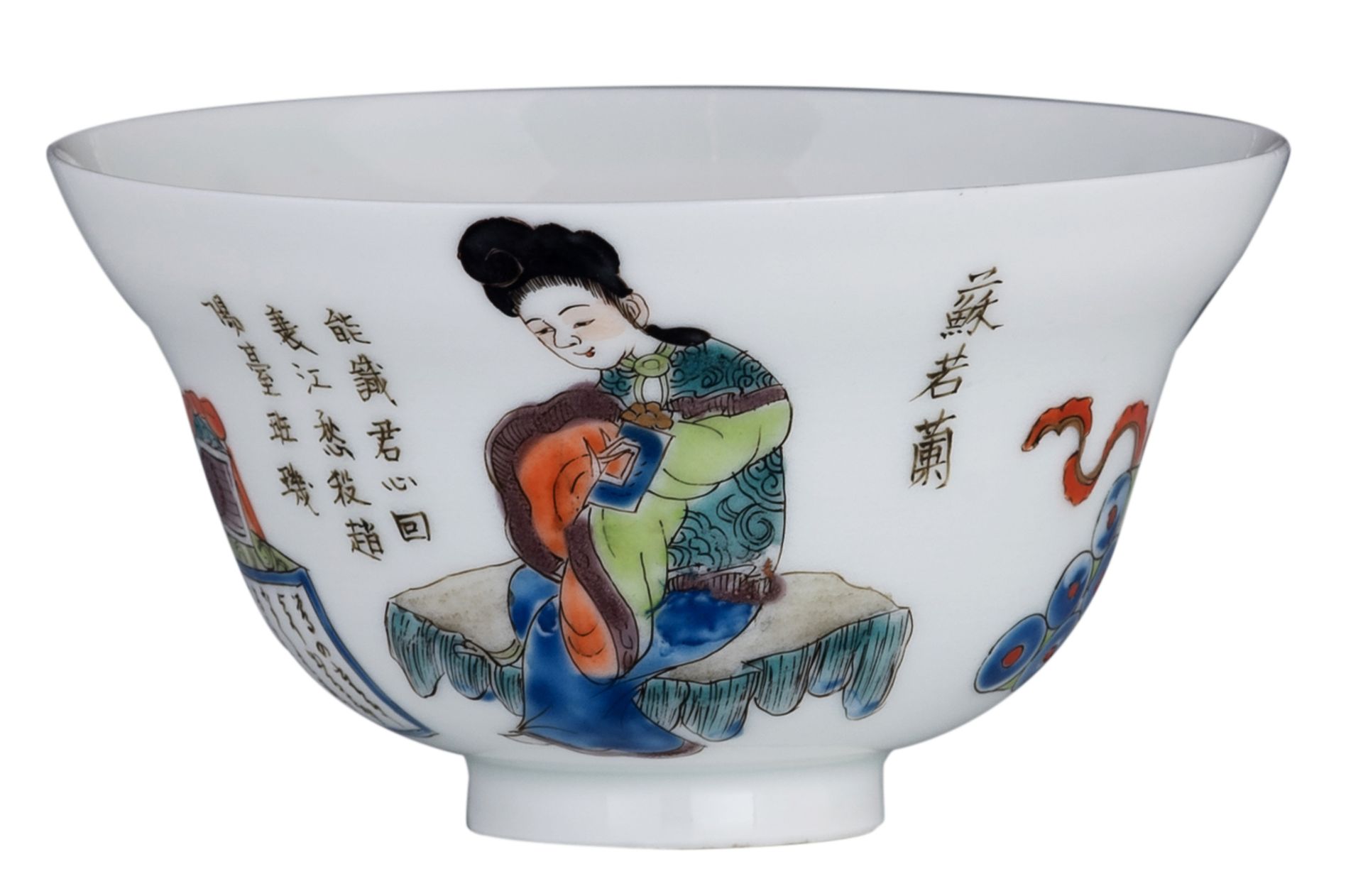 A Chinese polychrome eggshell porcelain cup, decorated with figures and calligraphic texts, marked,