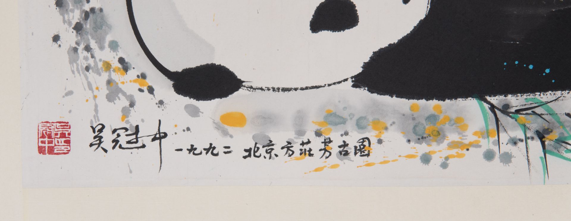 An illegibly signed scroll decorated with pandas in their bamboo habitat, 69 x 137 (without mount) - - Bild 3 aus 3