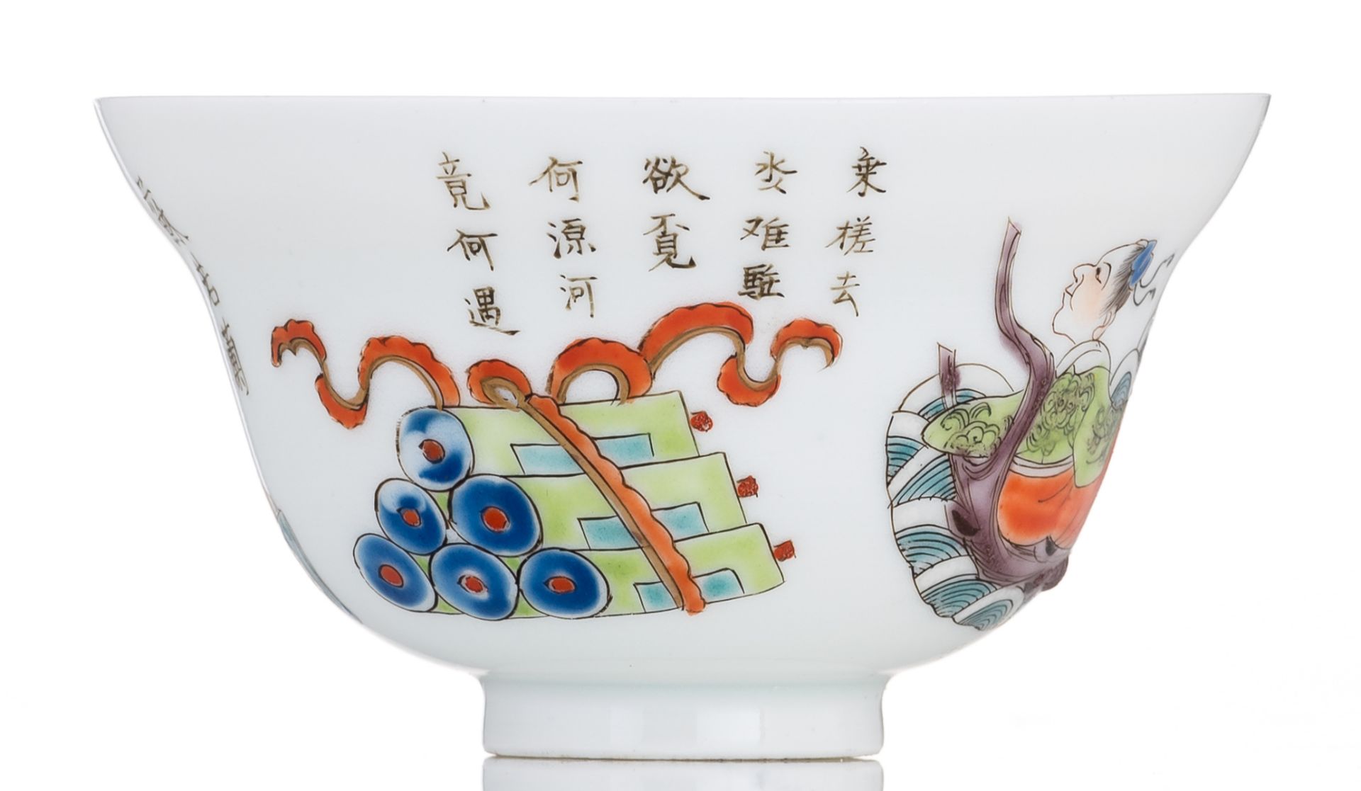 A Chinese polychrome eggshell porcelain cup, decorated with figures and calligraphic texts, marked, - Image 6 of 8