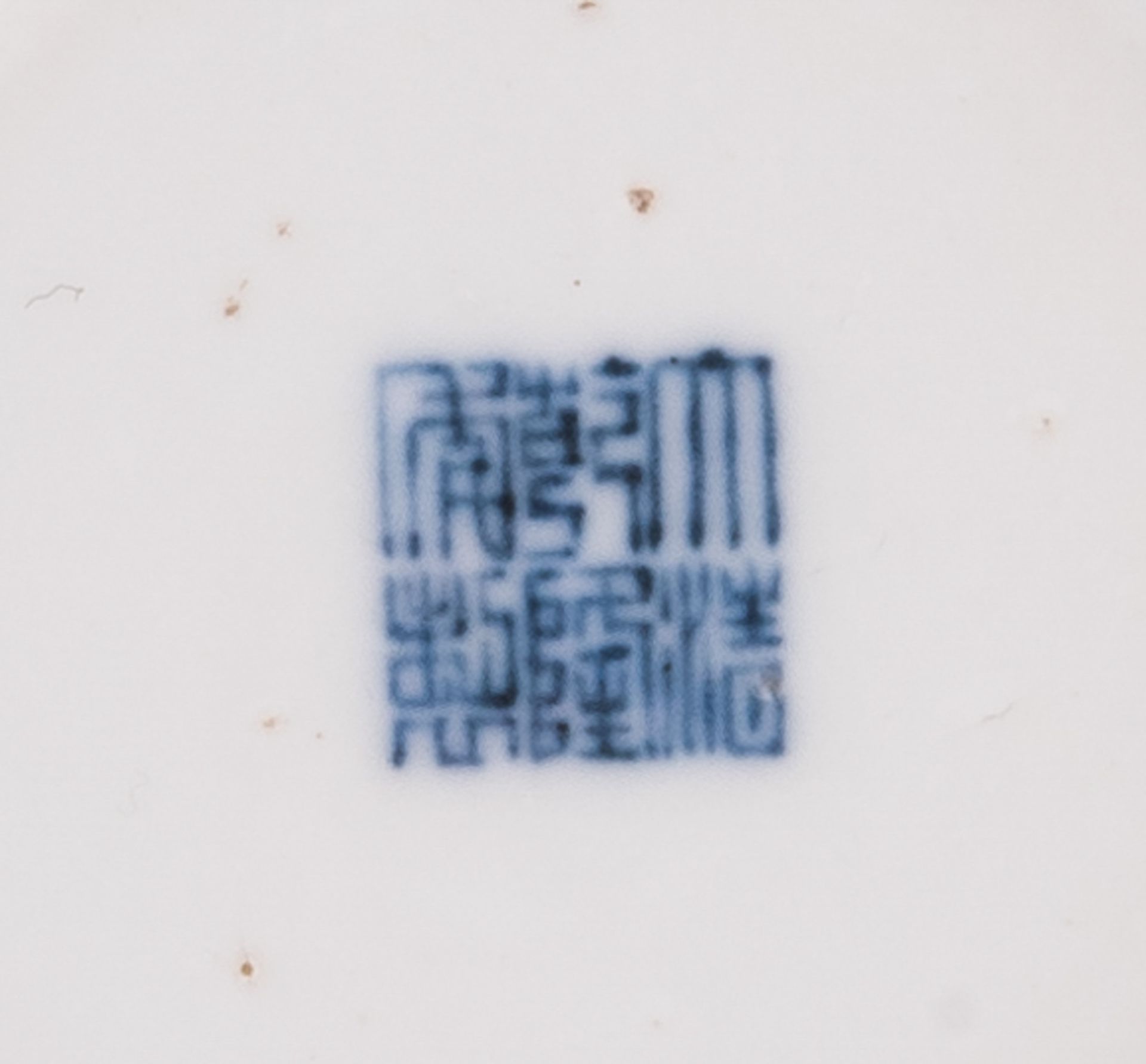 A Chinese doucai pencil pot, with a Qianlong mark, H 12,5 cm - Image 8 of 8