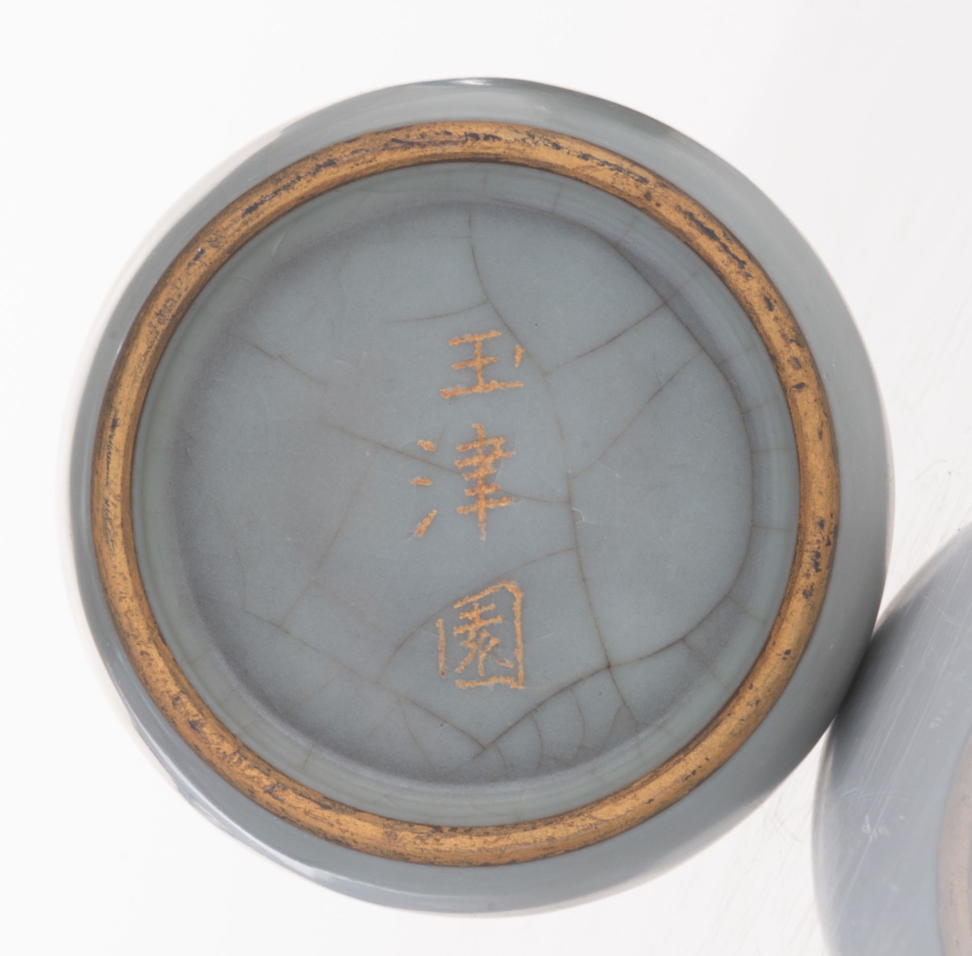 A Chinese celadon crackleware mallet shaped vase with gilt decoration, marked, H 19 cm - Bild 7 aus 7