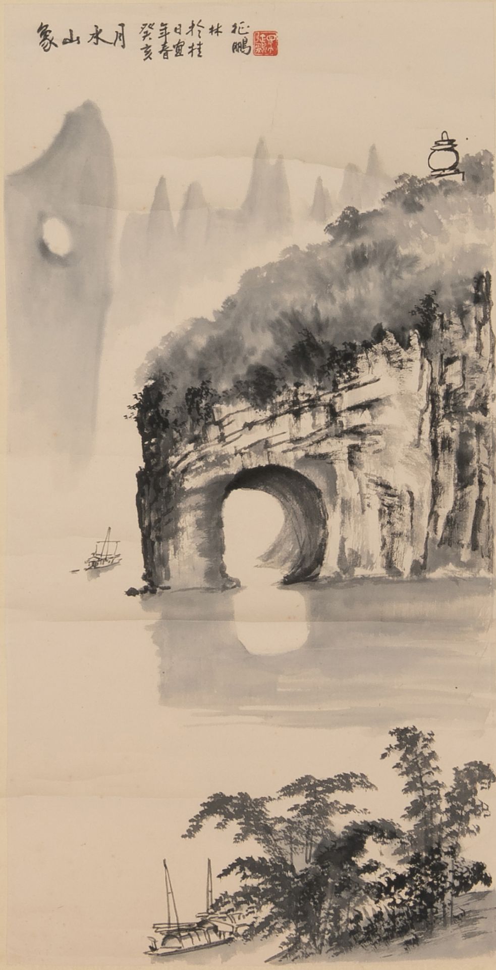 Illegibly signed, a Chinese scroll depicting a landscape with a rock and a pagoda, 32,5 x 64 (withou