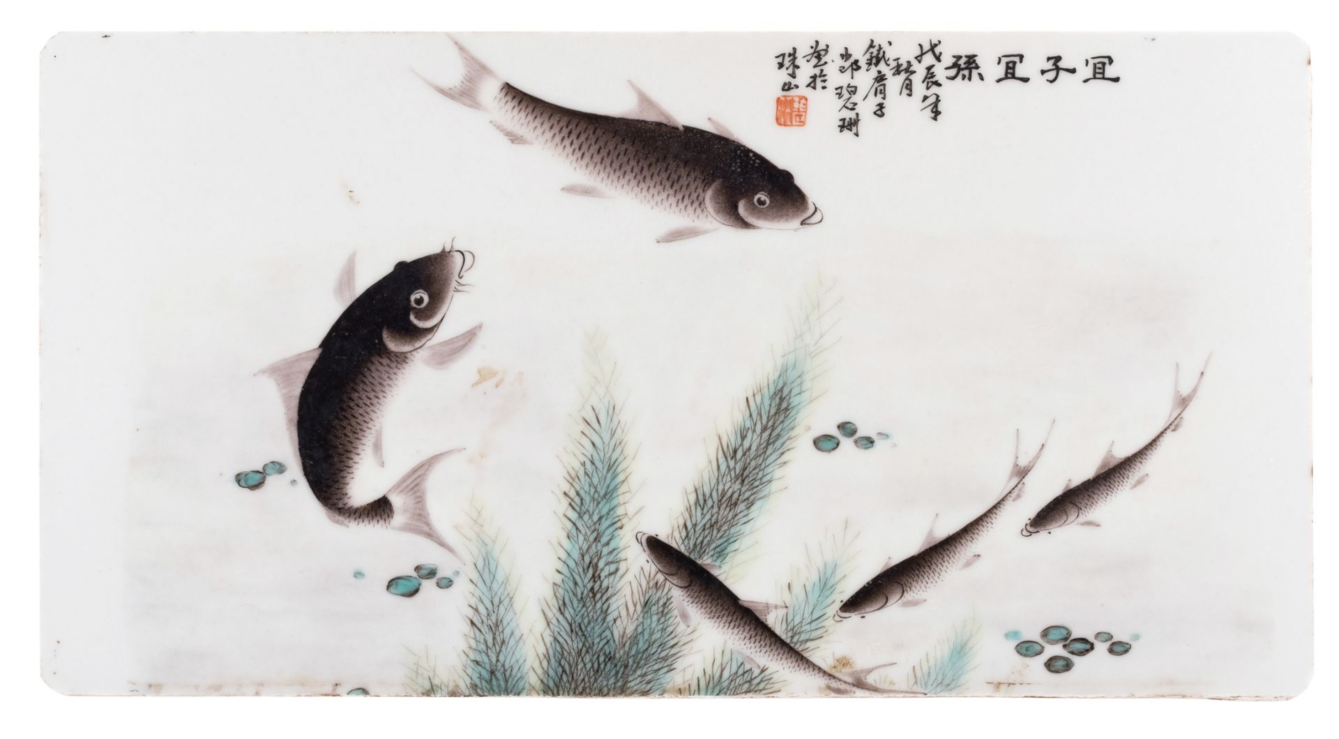 A Chinese polychrome porcelain plaque, decorated with fish and waterplants, signed, 18,5 x 35,5 cm