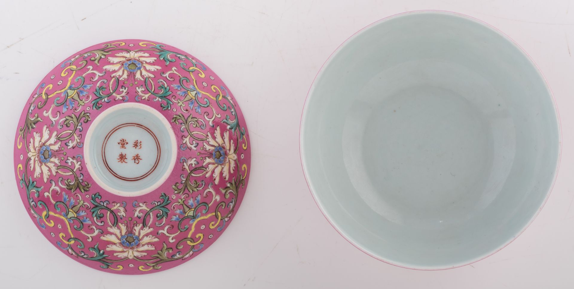 A Chinese pink ground polychrome floral decorated bowl and cover, with a cai xiu tang mark, H 9 - ø - Image 6 of 9