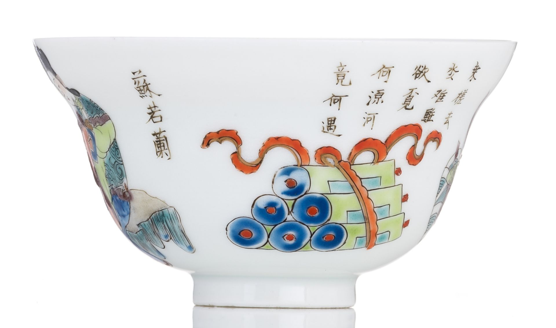 A Chinese polychrome eggshell porcelain cup, decorated with figures and calligraphic texts, marked, - Bild 5 aus 8