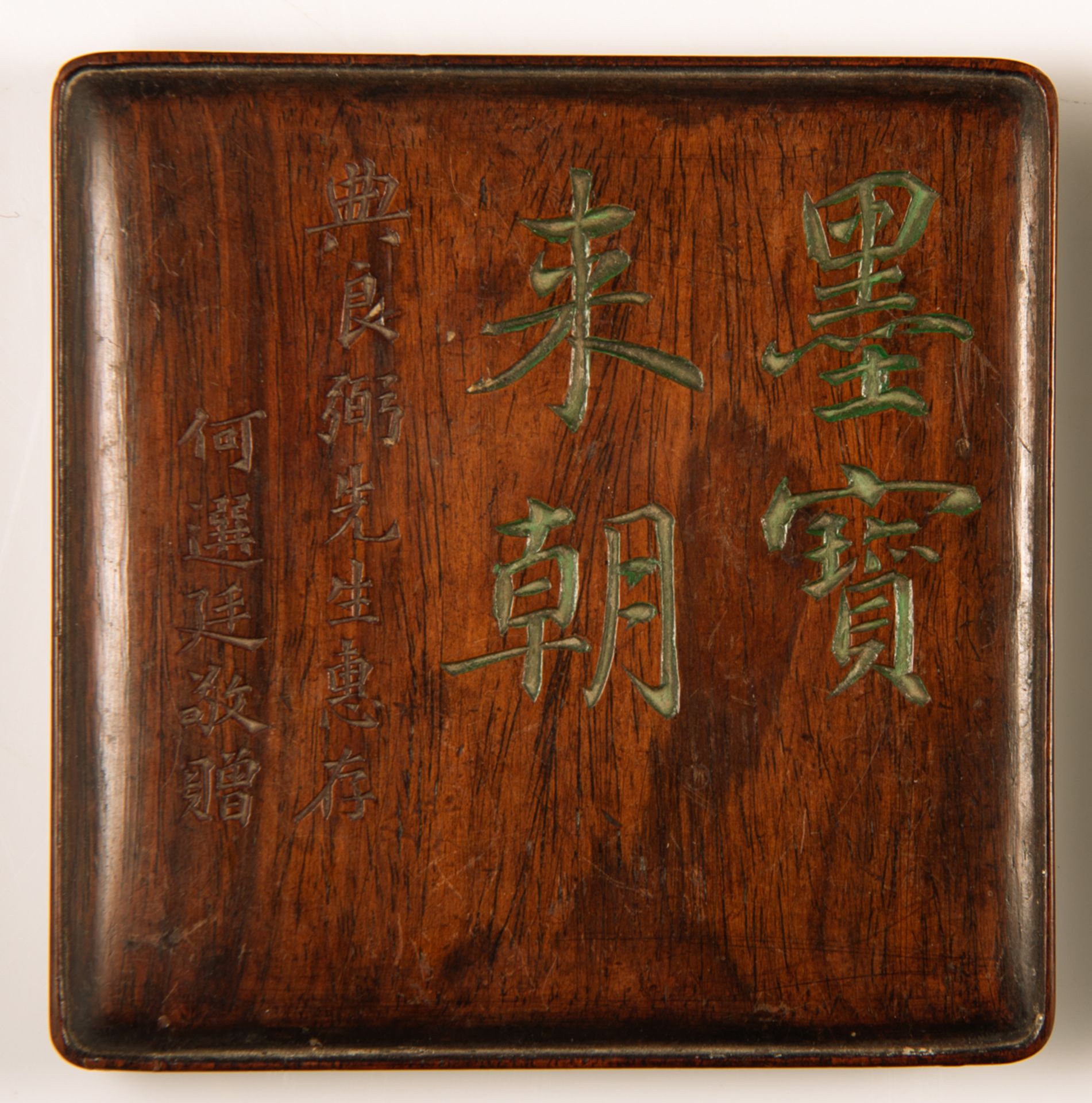 A Chinese ink stone in a wooden box and cover, the cover decorated with calligraphic texts, H 6 - W - Bild 5 aus 5