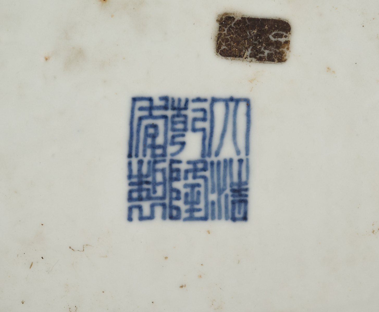 A Chinese hexagonal blue and white hu vase, decorated with floral scrolls and shou signs on the - Image 7 of 7