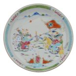 A Chinese famille rose charger, decorated with a warrior scene, ø 35 cm