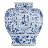 A Chinese Ming type blue and white floral decorated vase, the roundels inscribed with Arabic