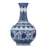 A Chinese blue and white bottle vase, decorated with the design of a meandering foliate scroll, with