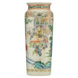 A Chinese famille rose rouleau vase, decorated with a court scene, H 35,5 cm