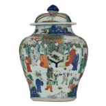 A Chinese wucai covered vase decorated with a continuous scene of the 'hundred boys' reading and