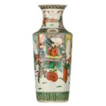 A Chinese famille verte rouleau vase, decorated with a court scene, H 46 cm