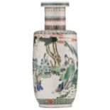 A Chinese famille verte rouleau vase, decorated with Immortals in a garden setting, with a Kangxi