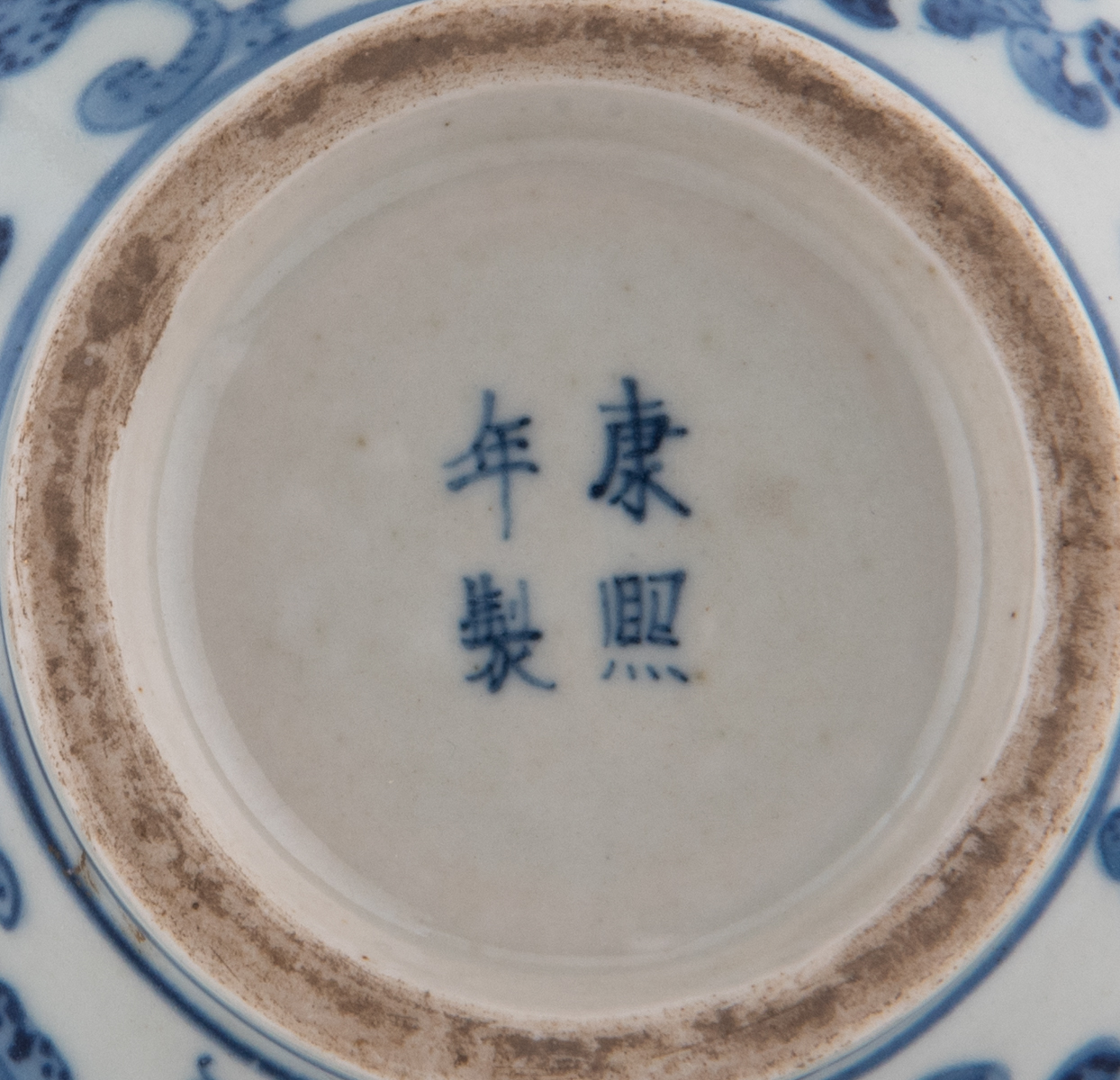 A Chinese blue and white garlic neck bottle vase, decorated with lotus scrolls, with a Kangxi - Image 8 of 8