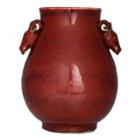 A Chinese flambé-glazed hu vase with deer shaped handles, H 40 cm
