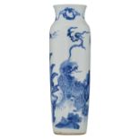 A Chinese blue and white cylinder shaped vase, overall decorated with kylins playing in a garden,