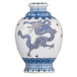 A Chinese blue and copper red decorated vase, the five clawed dragons chasing the flaming pearl