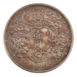 A Chinese ´one dollar´ silver coin, with ´Yi Yuan´, encircled by a dragon, on the front and ´