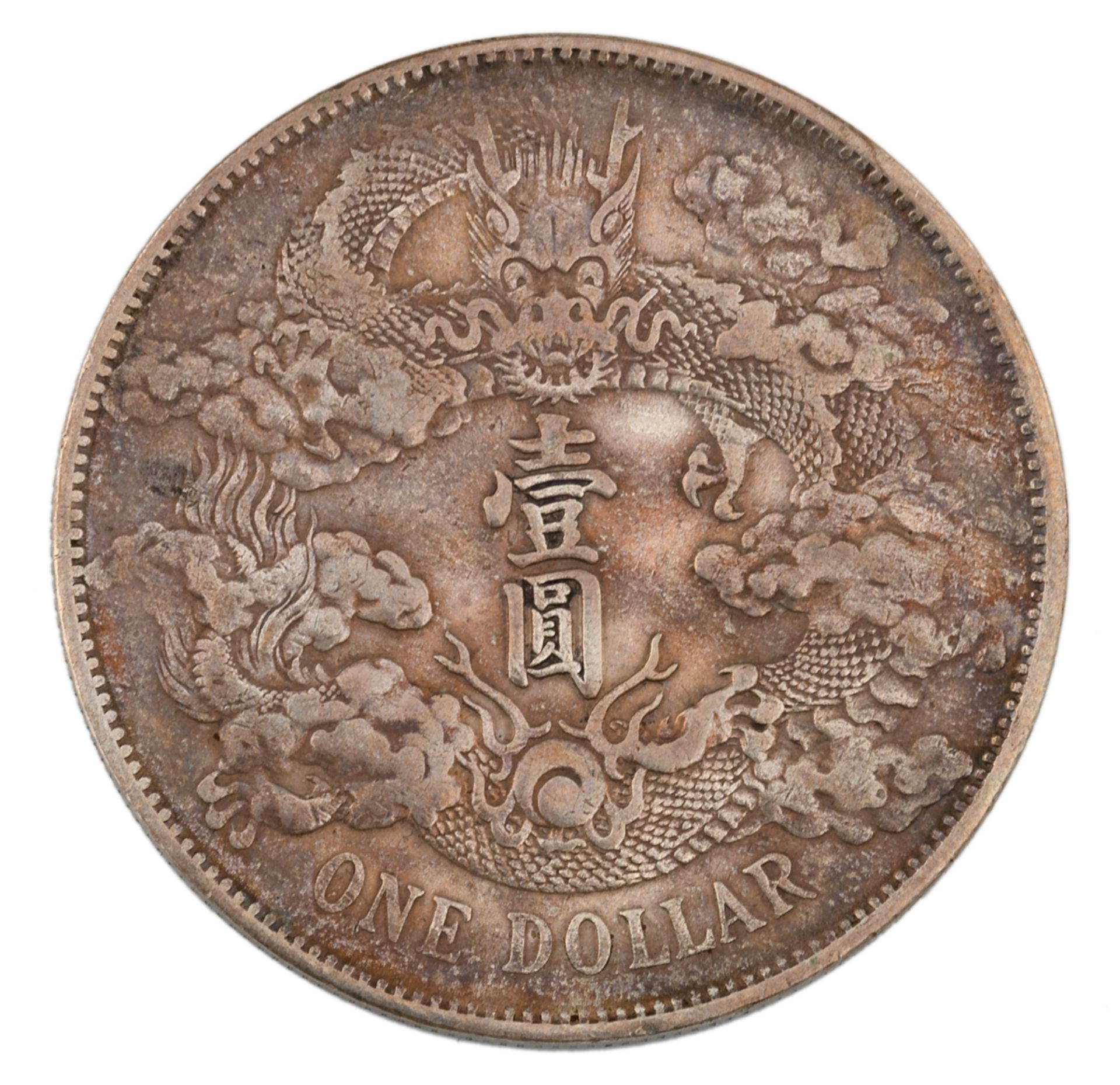 A Chinese ´one dollar´ silver coin, with ´Yi Yuan´, encircled by a dragon, on the front and ´