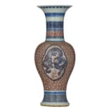 A Chinese underglaze blue and copper red baluster shaped vase, the roundel decorated with a