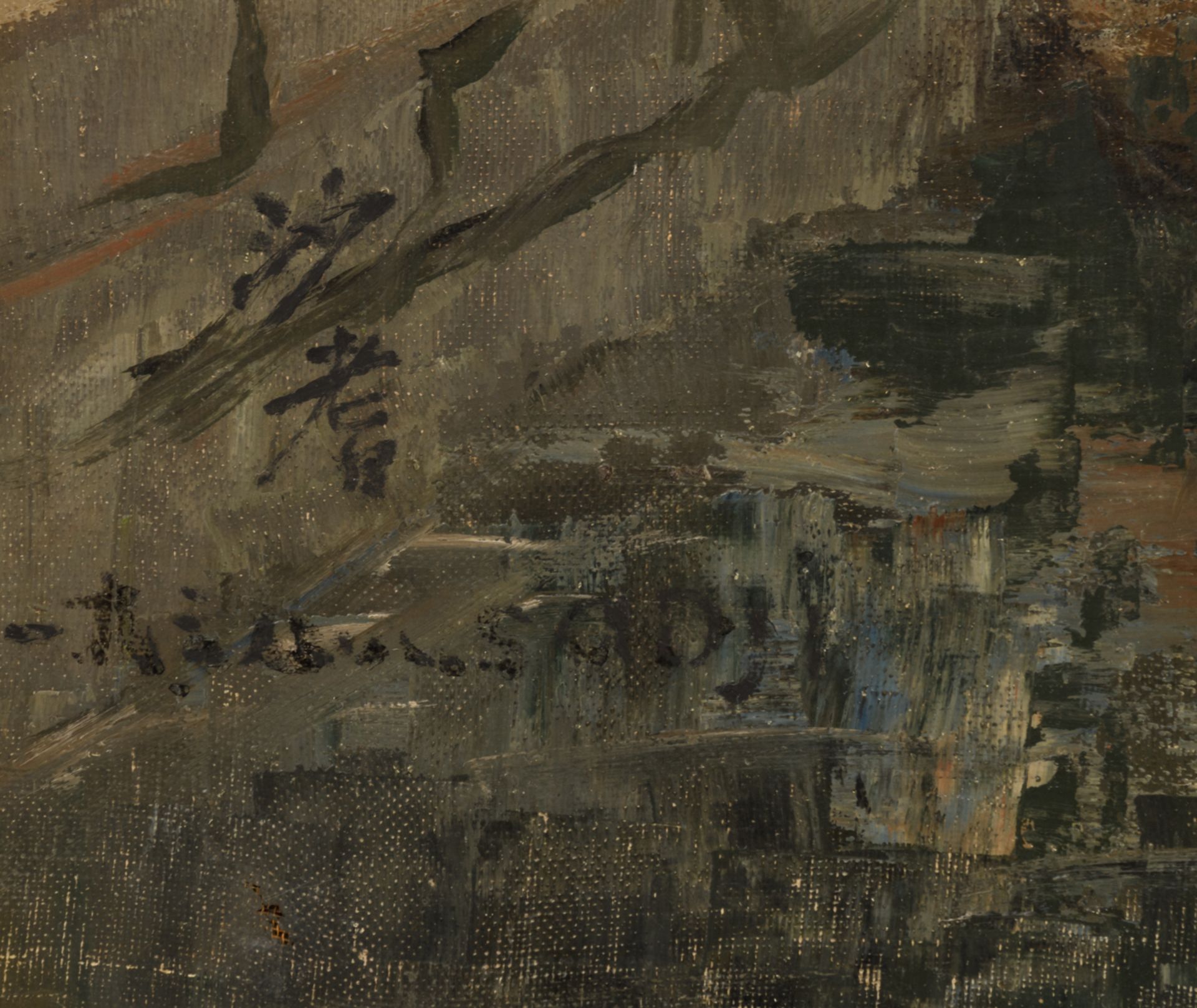 Sadji (SHA QI), fishing boats in the harbour, dated (19)93, oil on canvas, 72 x 101 cm - Bild 4 aus 4