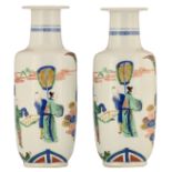 Two Chinese wucai vases, decorated with a scholar facing two female figures holding a child in a