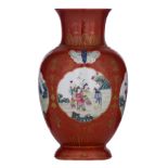 A Chinese famille rose and gilt decorated coral ground begonia shaped vase, the shoulder with