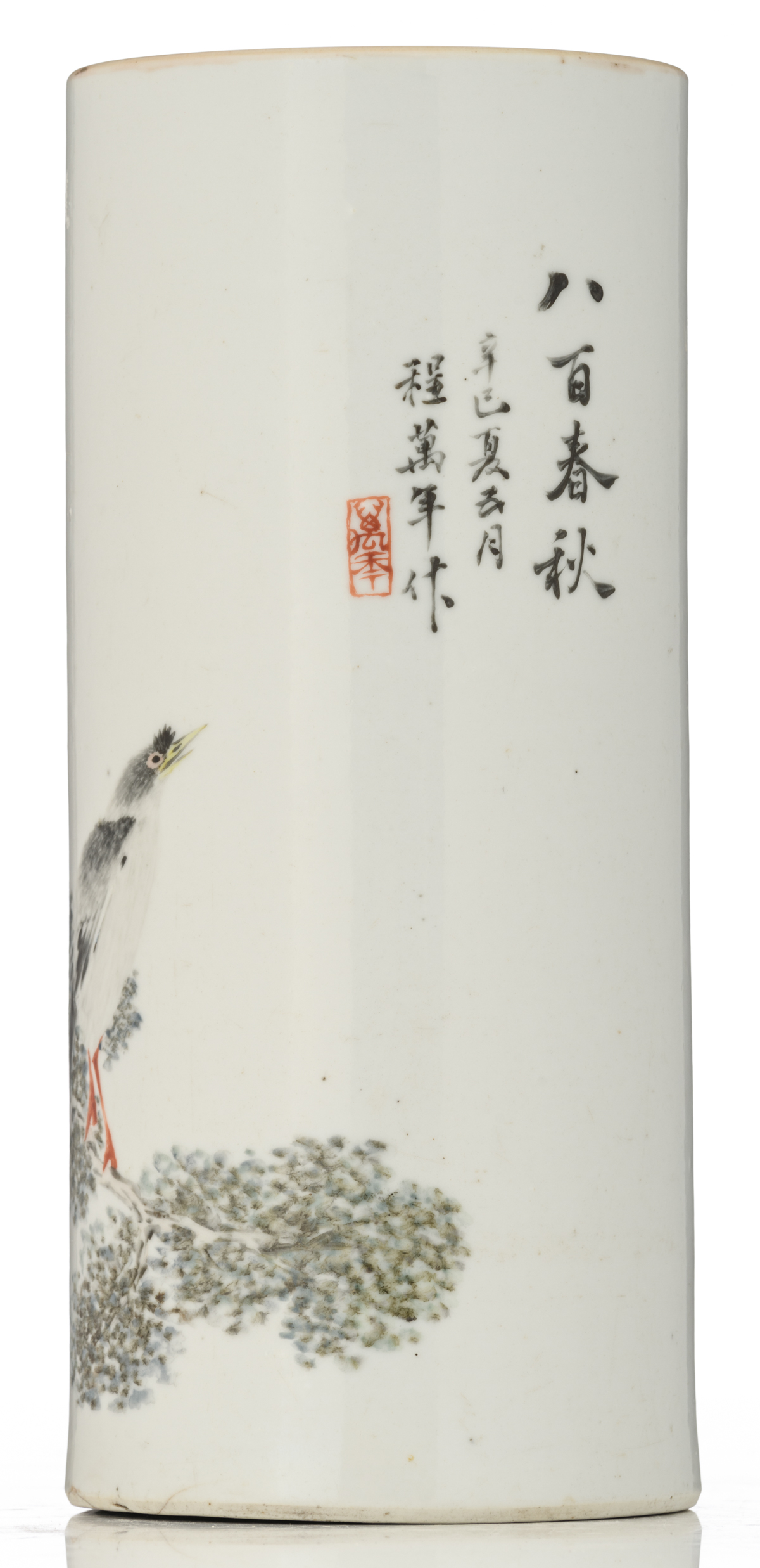 A Chinese Republic period cylindrical vase, polychrome decorated with a bird on a tree branch, - Image 2 of 6