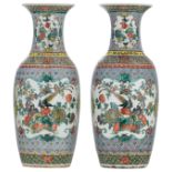 A pair of Chinese turquoise ground and polychrome enamelled baluster shaped vases, the roundels
