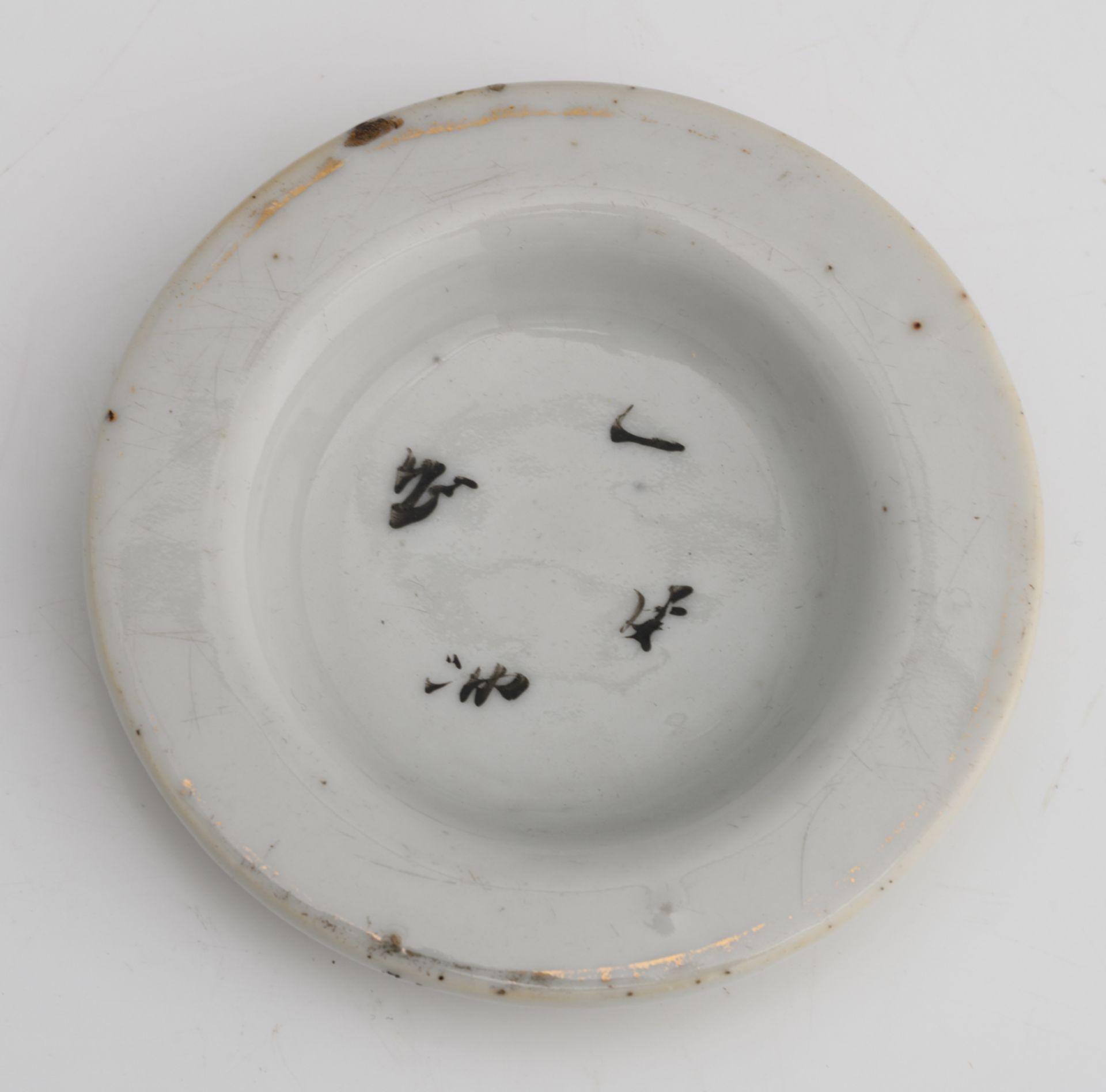 A Chinese polychrome decorated bowl and cover food warmer, decorated with birds on flower - Image 14 of 15