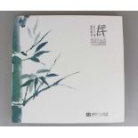 Briefmarken-Album, Stamps of China Postage 2015, Jahrbuch mit diversen Briefmarken, Neuware, im