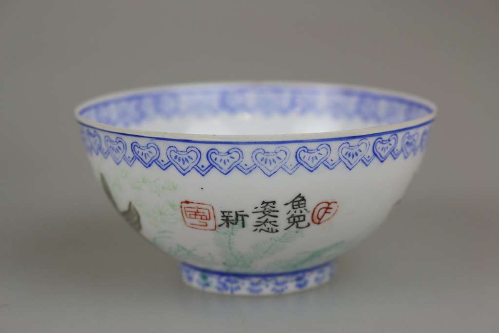 Paar Schalen aus "Eierschalen"-Porzellan, China, Mitte 20. Jh., unterschiedlich gemarkt. D.: 20 u. - Image 2 of 4
