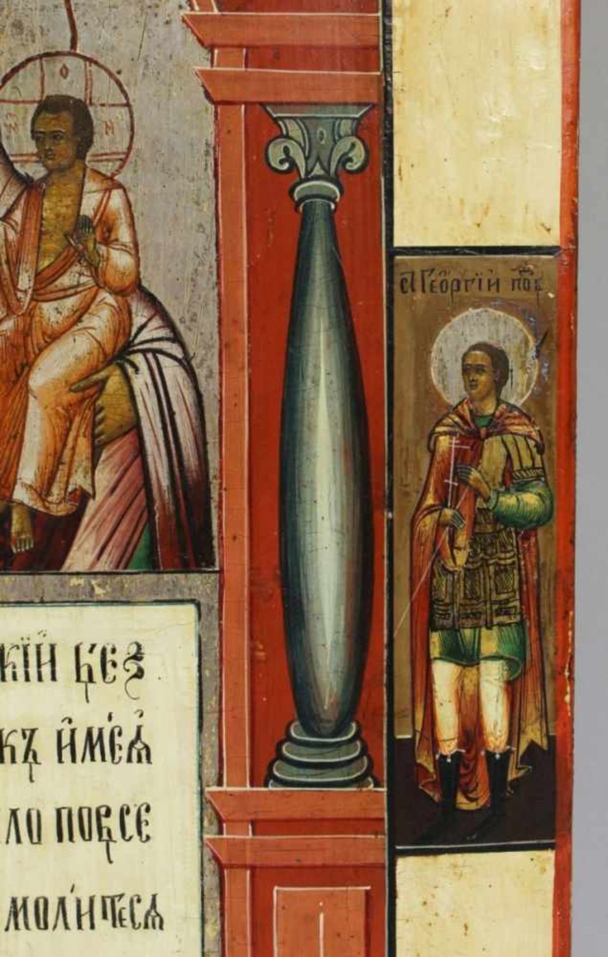 Ikone, Russland, 19. Jh., rechteckige Form, frontseitig in polychromen Eitemperafarben mitSilber- - Bild 2 aus 4