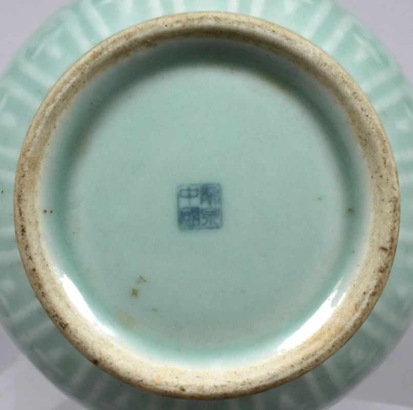 Seladon-Porzellanziervase, China, wohl Republik-Periode, über eingezogenem Rundstand sichim Ansatz - Image 4 of 4