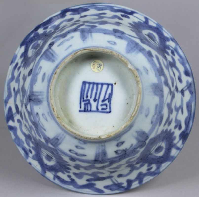 Porzellan-Kumme, China, wohl Ming-Dynastie, unterlasurblaues Floral- und Ringdekor aufAußenwandung - Image 2 of 3