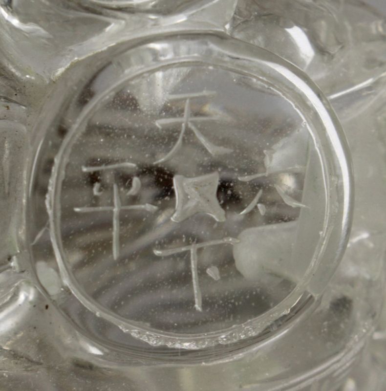 Bergkristall-Zierobjekt, China, auf Wogensockel 3 Kinder, die großes Gefäß tragen,geschmückt mit - Image 3 of 5