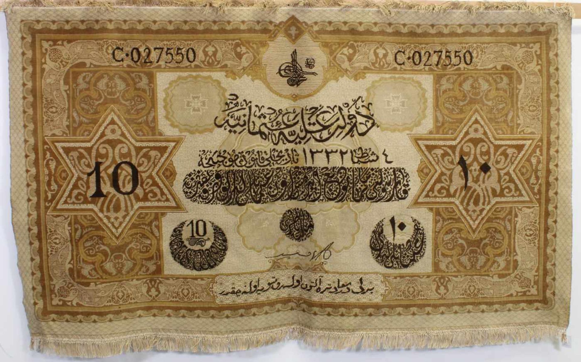 wohl Sivas, Anatolien, mit Geldschein-Motiv: "10 türkische Lira, 1332" (1914), Wolle auf Seide,