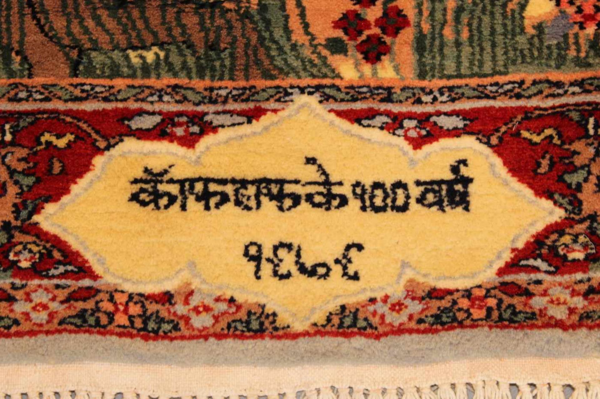 Bildteppich, Indien, ca. 160 x 91 cm, lt. rückseitigem Aufkleber ist wohl der indische Herrscher - Bild 4 aus 10