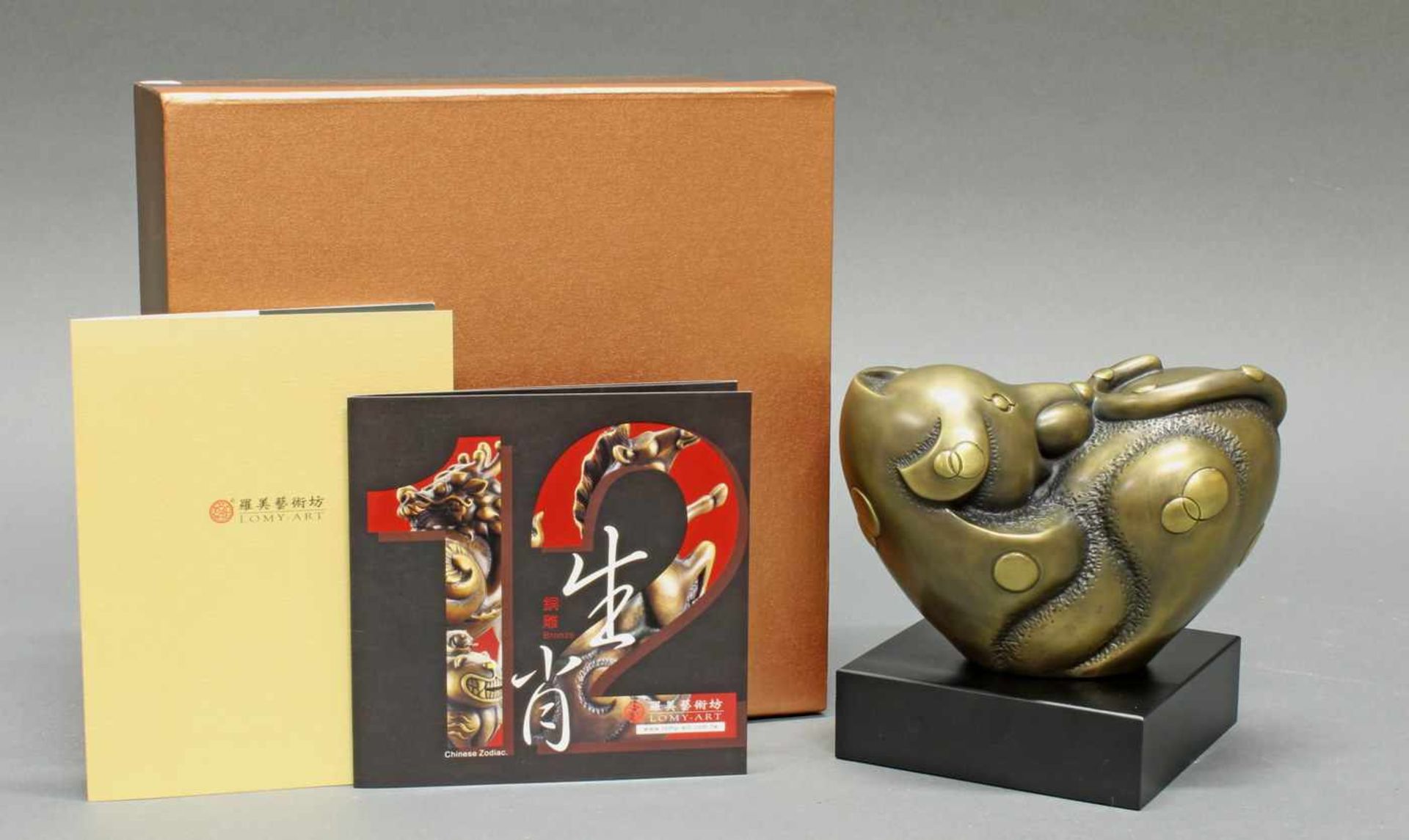 Bronze, "Prosperous Fortune", Taiwan, 2005, Lomy-Art, Künstler Luo Kuang wei, Zodiac-Tier Hund, am - Bild 4 aus 6