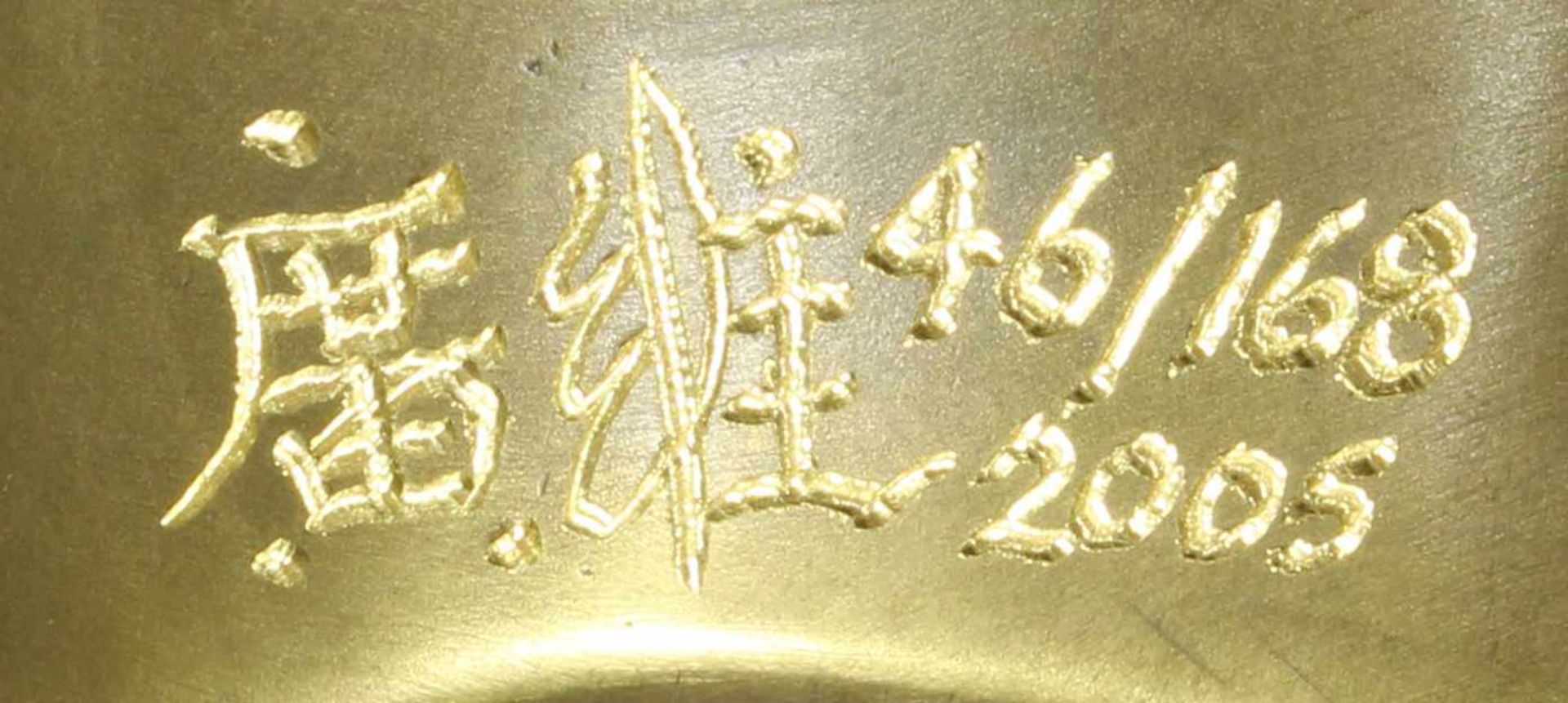 Bronze, "Prosperous Fortune", Taiwan, 2005, Lomy-Art, Künstler Luo Kuang wei, Zodiac-Tier Hund, am - Bild 6 aus 6