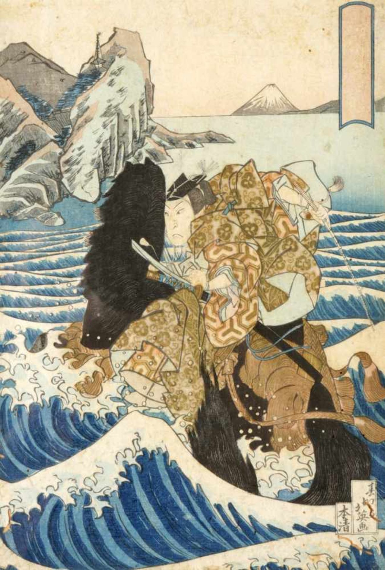 Ukiyo-ePapier, Japan, 19.Jh. Trad. Farbholzschnitt mit der Darstellung eines im Wasser kämpfenden