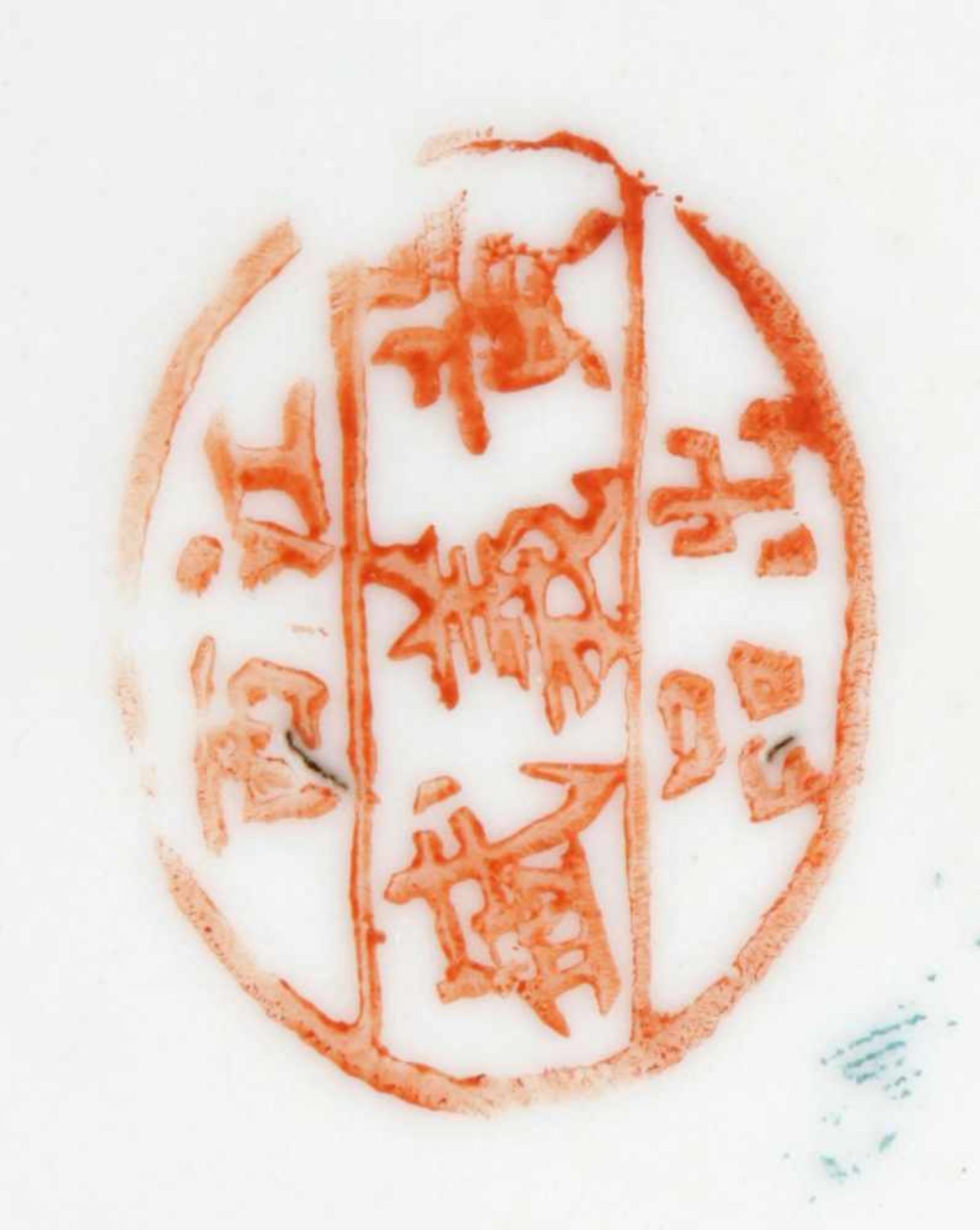 Paar PinselbecherPorzellan, China, um 1900/Anf. 20.Jh. In zylindr. Form m. polychr. gespiegelter - Bild 2 aus 2