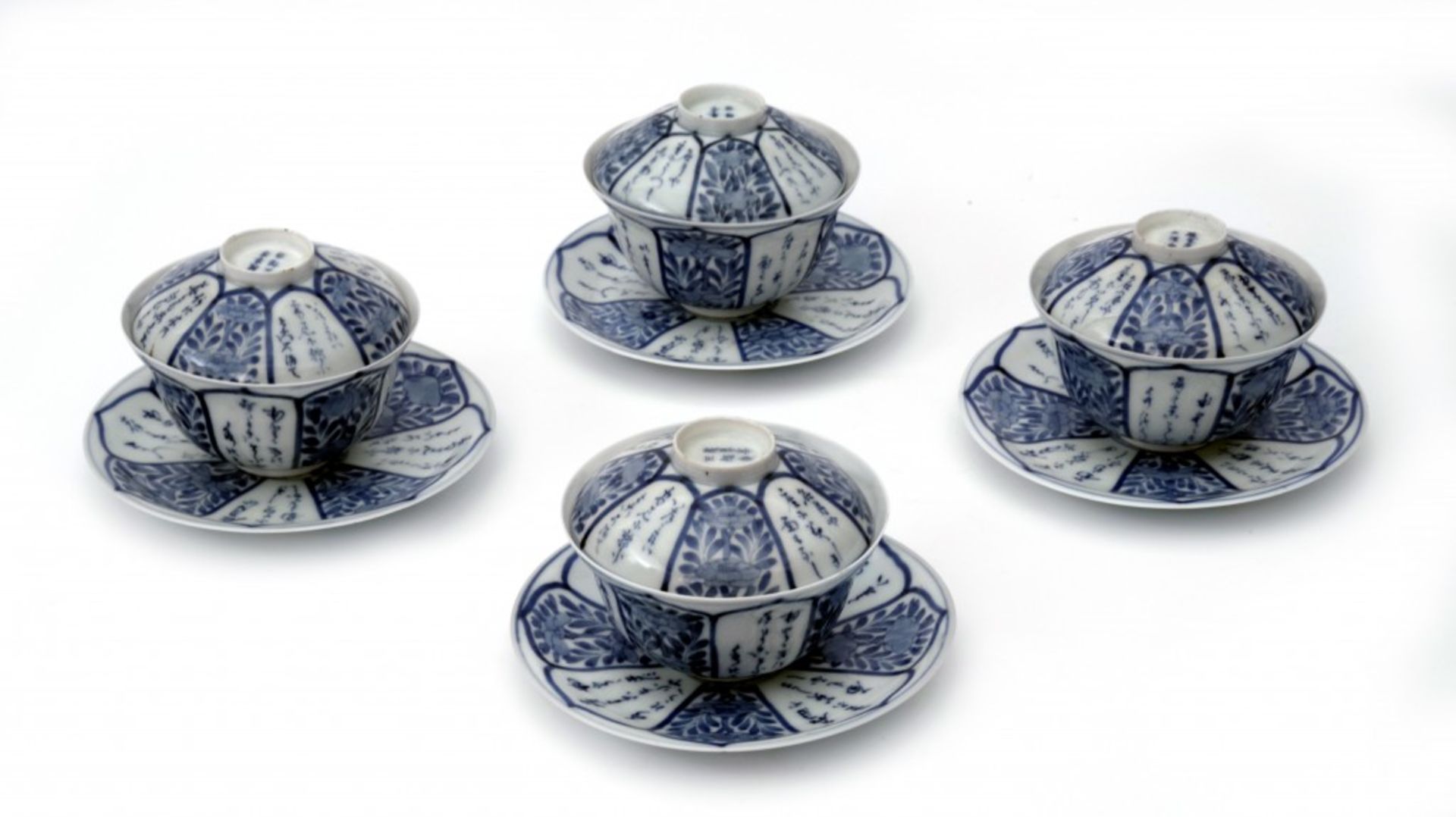 Four Pieces of the Egg Shell Porcelain Tea Set