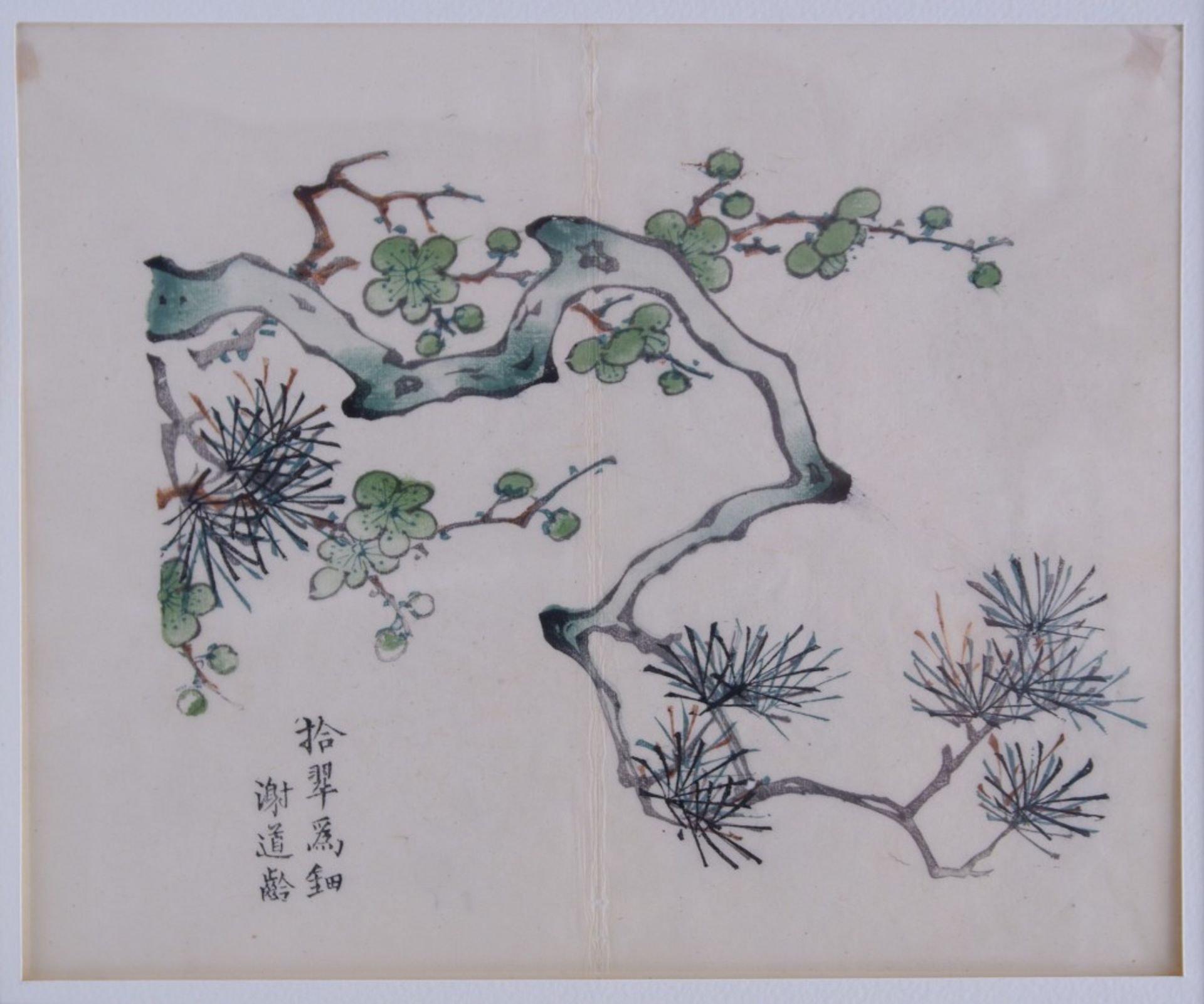 A collection of prints by Hu Zhengyan 胡正言 (1584-1674) - Bild 2 aus 7