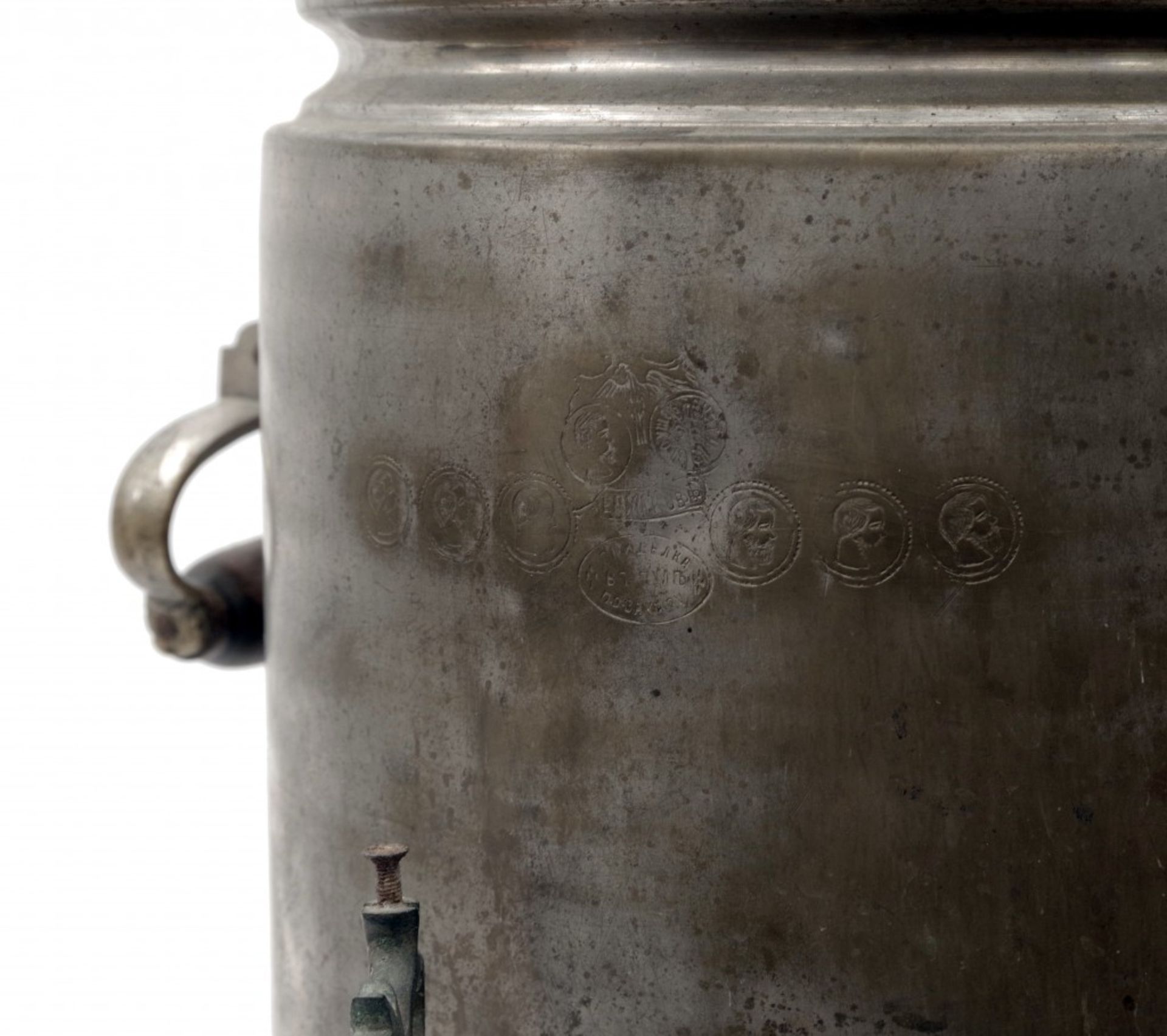Samovar tea urn - Bild 4 aus 5