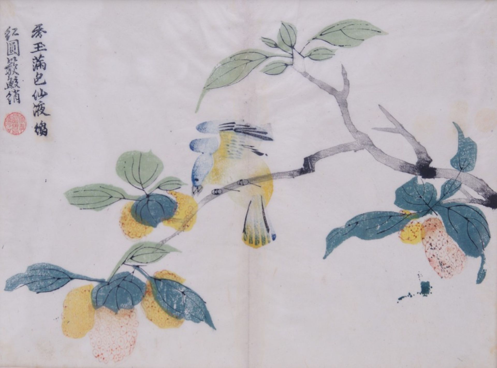 A collection of prints by Hu Zhengyan 胡正言 (1584-1674) - Bild 6 aus 7